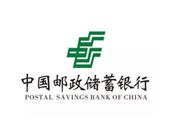 中国邮储银行
