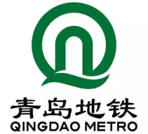 青岛地铁