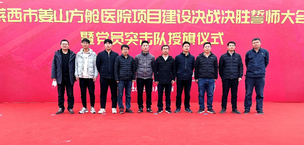 同心战役   使命必达